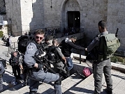 إصابة مقدسيين في اعتداء لشرطة الاحتلال بساحة باب العامود