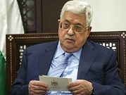 عباس في المستشفى لأيام وطاقم أميركي يشرف على علاجه
