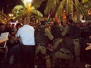 حيفا: "الحريّة للمعتقلين- من أمام المحكمة" مساء اليوم