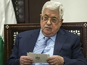 وريث عباس محط اهتمام الأجهزة الأمنية الإسرائيلية