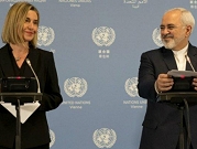أوروبا تصر على الاتفاق النووي مع إيران وأميركا تتوعد 