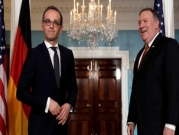 ألمانيا: لا تسوية بين أوروبا وأميركا حول النووي الإيراني