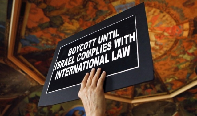 مزاعم إسرائيلية: الاتحاد الأوروبي موّل منظمات داعمة لـBDS