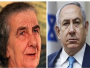 الأجواء بإسرائيل أشبه بعشية حرب 1973: "نتنياهو يقودنا لحافة الهاوية"
