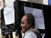 "قلق" أوروبي على الحريات في مصر