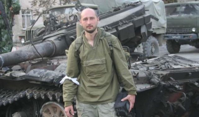 اغتيال صحفي روسي معارض في كييف 