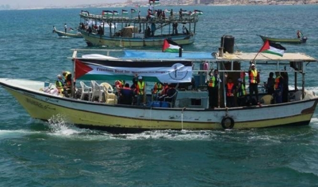 رغم الصعوبات: أسطول الحرية لكسر حصار غزة يرسو في ميناء أمستردام 