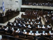  نتنياهو يؤجل التصويت على قانون "الإبادة الجماعية" للأرمن