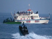 التحذير من قرصنة إسرائيل "أسطول الحرية"  