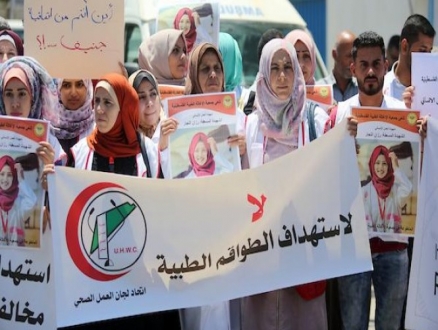 بعد استشهاد المُسعفة رزان النجار في غزة