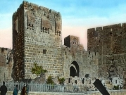 70 عاما على النكبة: صمود القدس الشريف 1948 (2/18)