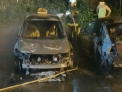 حريقان بمنزل في دير حنا وسيارات قرب حيفا
