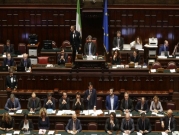إيطاليا: حكومة كونتي تنال ثقة البرلمان وتحصل على كاملة الصلاحيات