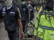 غواتيمالا: ارتفاع حصيلة ضحايا بركان فويغو 