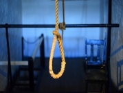 السعودية: الإعدام لأربعة أشخاص بتهمة "التخابر مع إيران"