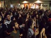 "نفطر مع غزة... تظاهرة فنية" في حيفا غدا الجمعة