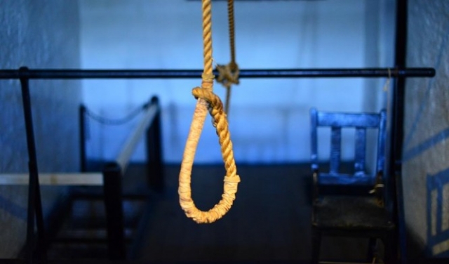 السعودية: الإعدام لأربعة أشخاص بتهمة 