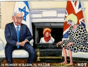  كاريكاتير يُدين قتل رزان النجار يُحدث توترا بين "ذا غارديان" ورسّامها