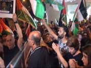 أم الفحم: العشرات في مظاهرة غضب مع غزة