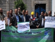  مظاهرة برام الله رفضا لعقوبات السلطة على غزة 