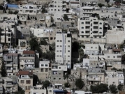 العليا تنظر اليوم بالتماس لمنع إخلاء 70 أسرة فلسطينية من سلوان