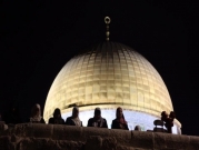 القدس المحتلة تستعد لإحياء ليلة القدر بالمسجد الأقصى