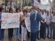 تظاهرة في رام الله تُطالب بوقف العقوبات المفروضة على غزة