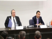 اليونان ومقدونيا توقعان اتفاقًا تاريخيًا بشأن تغيير اسم الأخيرة