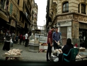 مصر: وسوم كثيرة والـ"غلاء" واحد 