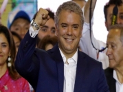 هزيمة لمرشّح اليسار في كولومبيا