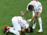 تونس تخسر أمام إنجلترا في الوقت القاتل