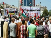 المتابعة "قلقة" من حالات الاعتداء على المتظاهرين بغزة والضفة