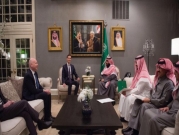 كوشنر في السعودية لبحث "صفقة القرن" مع بن سلمان