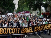 عريضة لمثقفين بريطانيين: "مقاطعة إسرائيل ليست عداء للسامية"