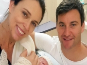 نيوزيلندا: رئيسة الوزراء تنجب طفلتها الأولى
