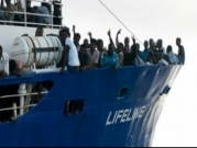 230 مهاجرا في المياه الدولية بانتظار حل دبلوماسي