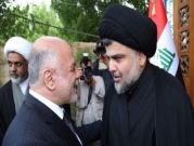 العراق: الصدر والعبادي يتحالفان لتشكيل الحكومة الجديدة