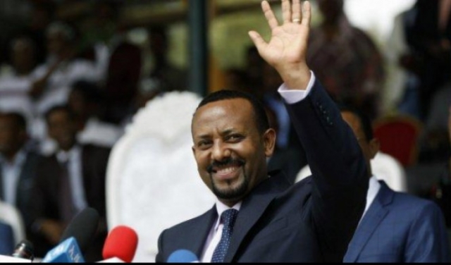 أثيوبيا: قتلى وجرحى في انفجار في تجمع لدعم رئيس الوزراء