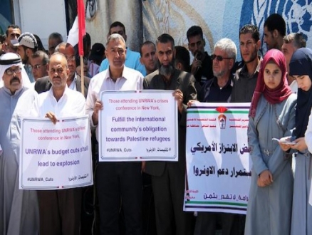 احتجاج في غّزة بالتزامن مع مؤتمر "أونروا" الدولي