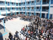 عشرات المدارس التي تديرها الأونروا مهددة بالإغلاق