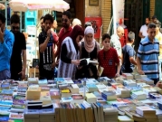 الأعباء الاقتصادية تلقي بظلها على شارع المتنبي في بغداد 