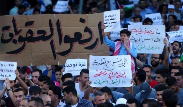 مظاهرة في نابلس تطالب برفع العقوبات عن غزة وإنهاء الانقسام