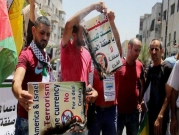 الفلسطينيون صفعةٌ في وجه "صفقة القرن"