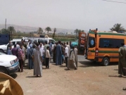 مصر: مصرع 12 وإصابة 7 آخرين في حادث طرق