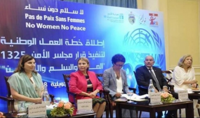 تونس تطلق خطتها لتعزيز دور المرأة