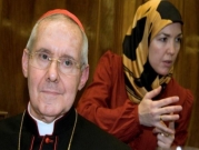 وفاة وزير خارجية الفاتيكان الشهير بعلاقته مع المسلمين