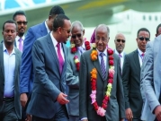 الإعلان عن انتهاء حالة الحرب بين أثيوبيا وإريتريا