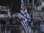 "دفع رشاوى وجمع معلومات": اليونان تطرد دبلوماسيين روسيين