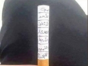 حملة مصرية لمقاطعة السجائر اعتراضًا على رفع الأسعار