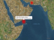 زلزال بقوة 6.2 درجة يضرب سواحل اليمن
